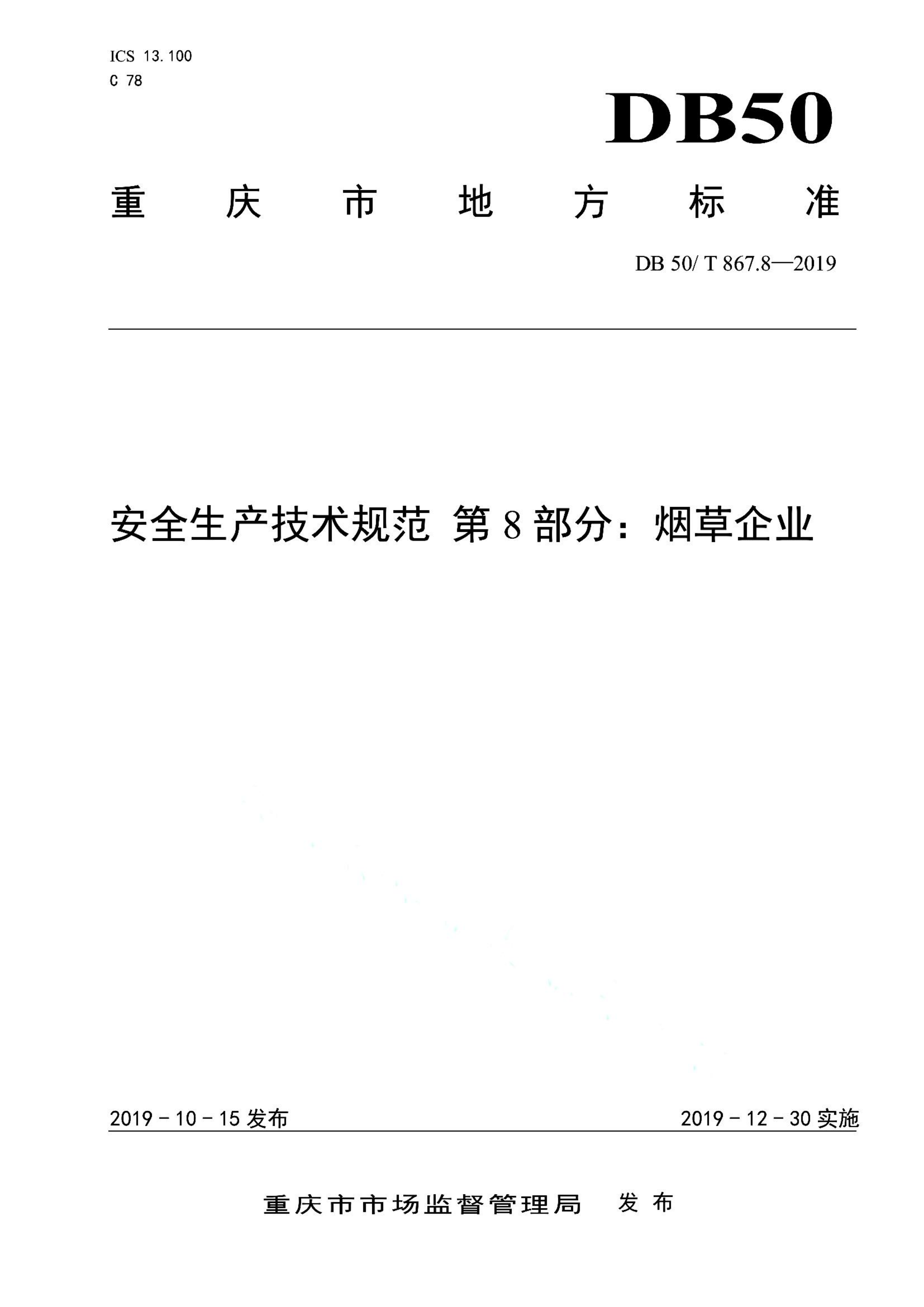资源详情图